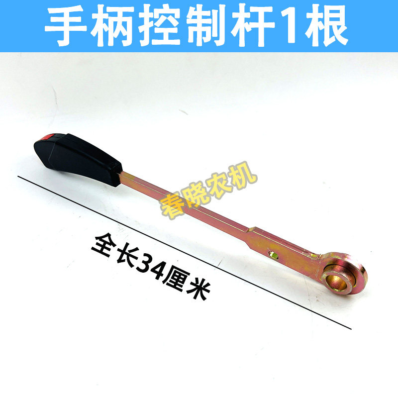 福田雷沃欧豹拖拉机配件554-2204多路阀手柄拉线液压分配器拉