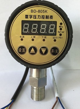 凯迅BD801K消防水泵开关电接点真空负压液压高压电力指.纹认证掌