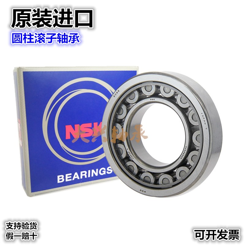 日本进口 NJ NU 304 305 306 307 308 309 310 311EW圆柱滚子轴承