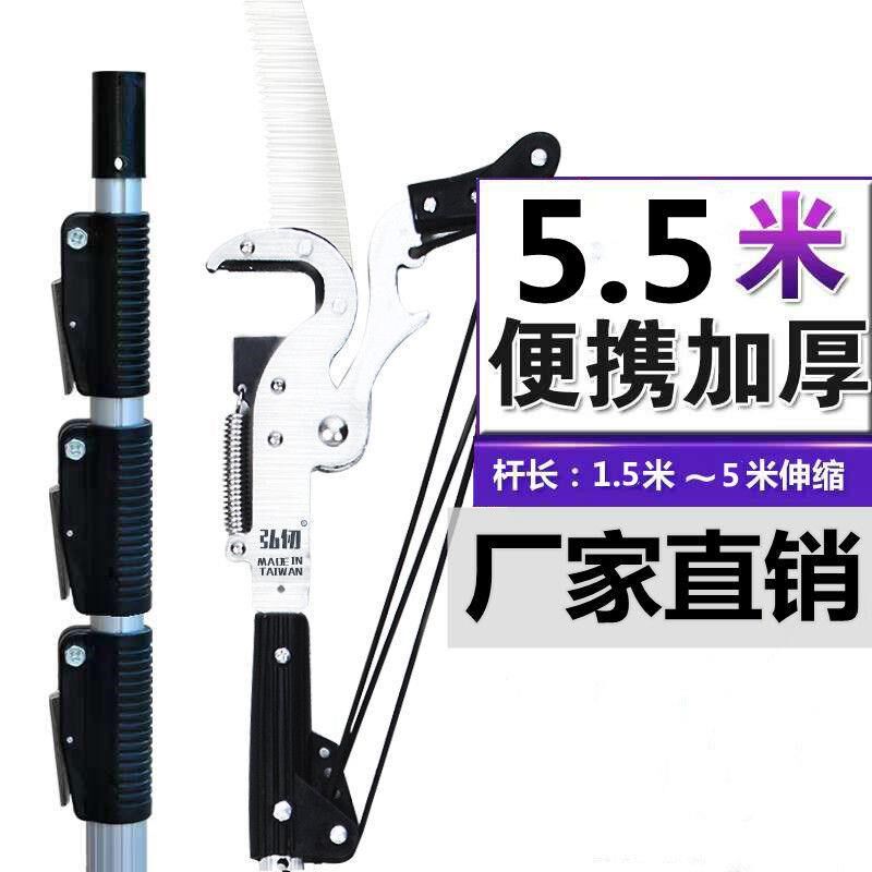 进口巨无霸修枝剪高枝剪高枝锯高空剪锯树剪果树神器修枝园艺工具