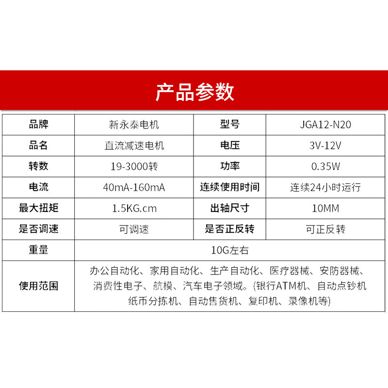 GA12-N20微型直流减速金属齿轮马达 低速小型电机智能小车3v6v12v
