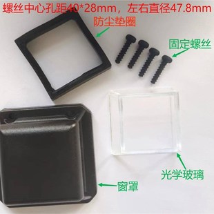 线8仪线仪12配件线用玻璃罩恒昌水平仪配件贴墙水平仪16贴墙玻璃