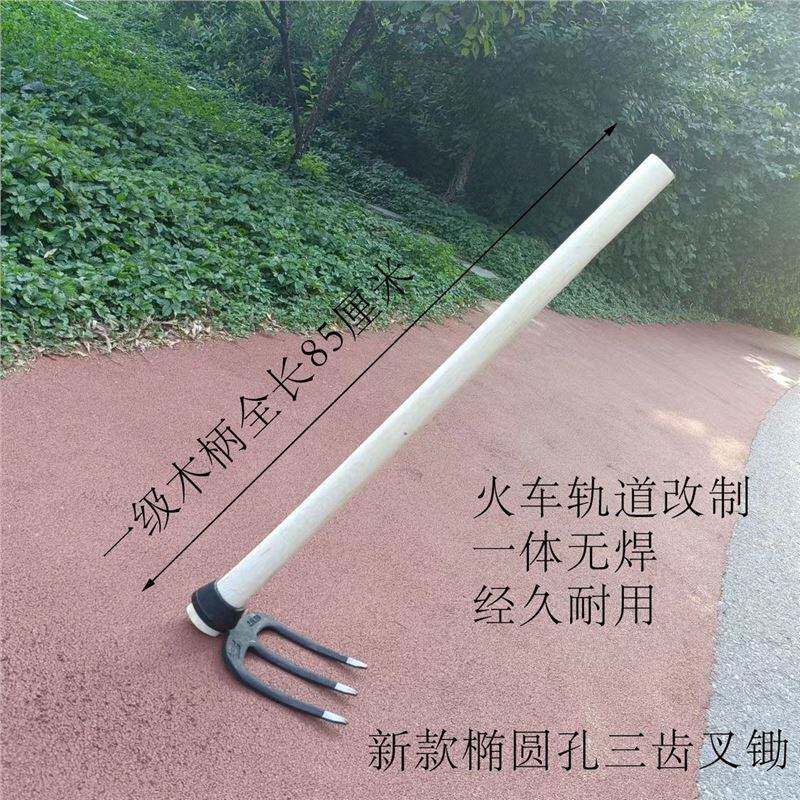 火车轨道一体成型农用翻土开荒锄加厚叉锄挖地叉锄头翻地松土锄头