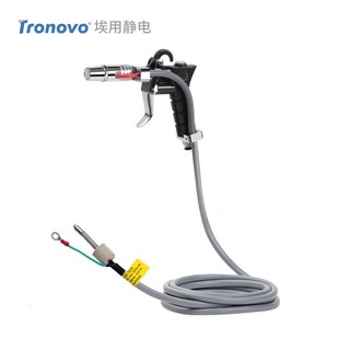 埃用TR7060工业专用离子风枪消除静电吹除灰尘手持式 静电消除器