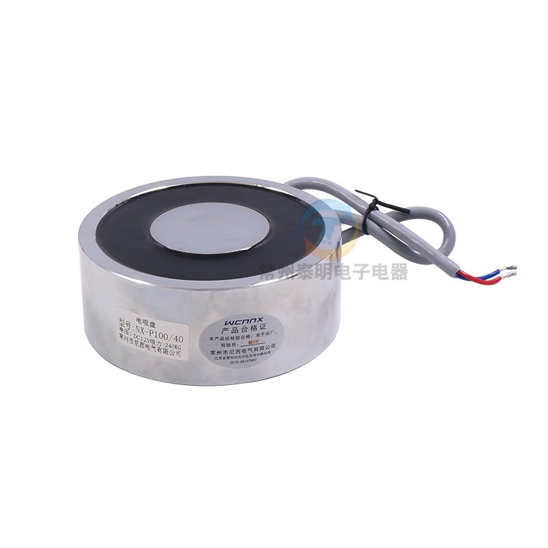 P100/40 强吸力电磁铁 吸力150kg 电吸盘式电磁铁直流DC24V 12v