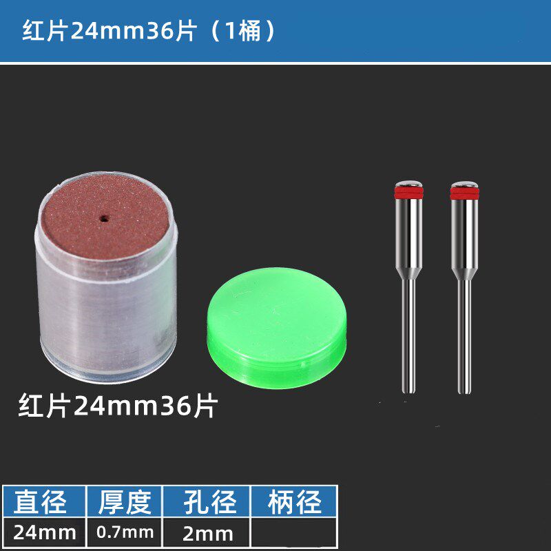 小号树脂切割片金属不锈钢小砂轮片核雕超薄双网小锯片电磨锯片