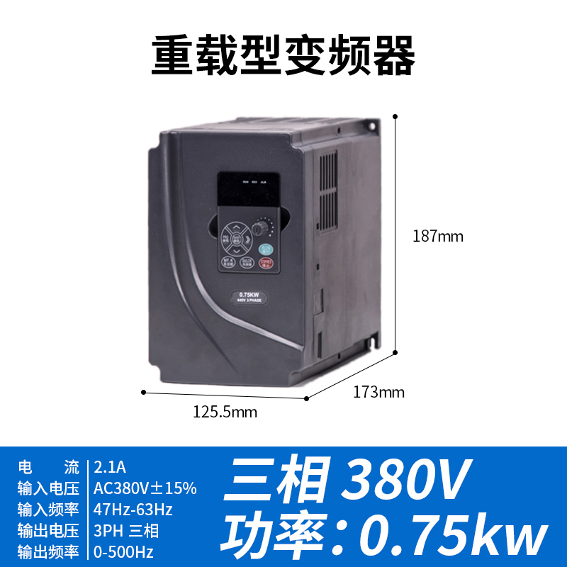 台达变频器8100重载调速380v单相220v电机1.5/2.2/7.5kw4千瓦430