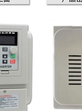 220V单相电机变频器风机调速控制器免拆电容04522KW潜水泵简易