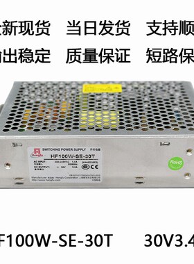 HF100W-SE-27T/30T奥的斯电梯轿顶开关电源 DAA621T5稳压