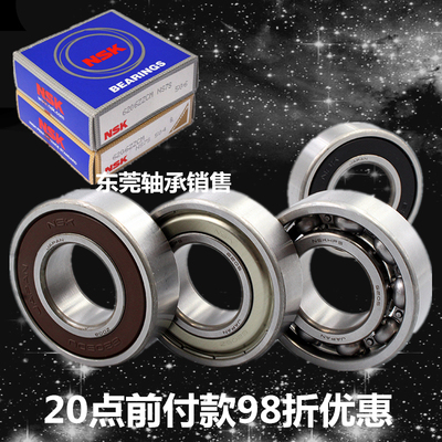 进口日本NSK 6226 6228 6230 6232 6234 6236ZZ DDU VV C3 CM轴承
