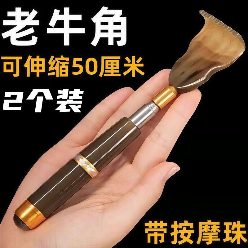痒痒挠扒抓背器不求人抓痒器背部按摩老头乐年轻人伸缩挠痒爪神器
