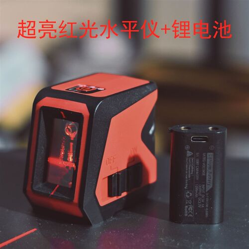 迷你红外线激光便携水平仪器高精度绿光2线新款自动调平安装木工