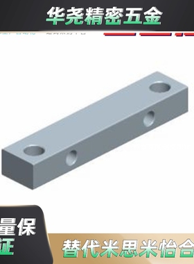 怡合达原装 门框部分 垫块AKB01-7863Y/7879Y-A