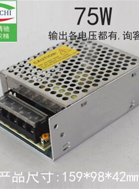 雕刻机电源400w40v10A步进电机直流开关电源48v24v600w70v1500w
