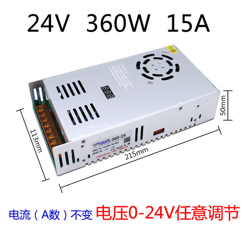 可调电压数显充锂电多用途开关电源0-12V24V36V48V60v600W500W400