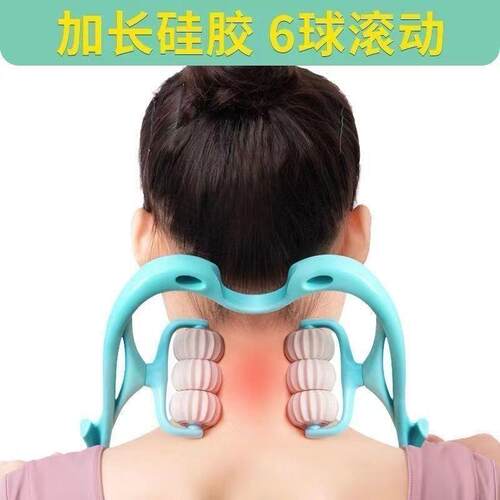 颈椎按摩器颈部脖子腿部腰部背部缓解疏通手动多功能揉捏家用滚轮