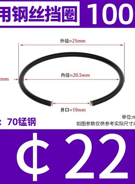 孔用钢丝挡圈轴用GB895止动环黑色轴承孔卡外卡C型卡簧4-150