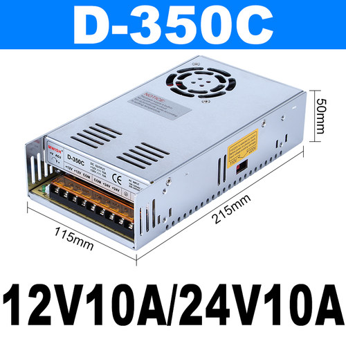 明伟D-350C/150B/30A/100c双组12V24V两路5V12V输出直流开关电源