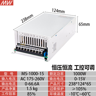 24V40a 明伟1000W大功率开关电源S 12V80a 36V直流48V20a 1000