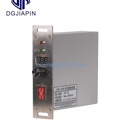 磁滞制动器控制电源  DC24V 恒流式可调电流源 扭矩调节控制器