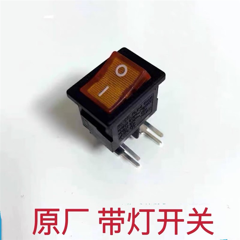 RLEIL台湾产10A大电流船型开关RL3-4弯脚带橙黄色灯  15X21MM现货