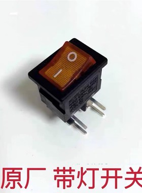 RLEIL台湾产10A大电流船型开关RL3-4弯脚带橙黄色灯  15X21MM现货