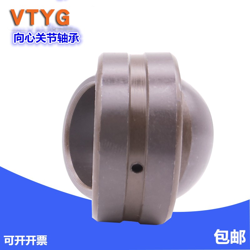 鱼眼向心关节轴承GE 40 45 50 60 70 80 90 100 110 ES -2RS 进口