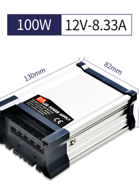 led开关电源220V转n12V24V变压器12V监控电源300W400W防雨开关电