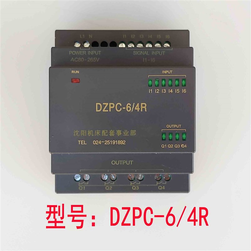 沈阳中捷摇臂钻Z3040 Z3050 PLC 可编程控制器 SYAL ALPC230RCo