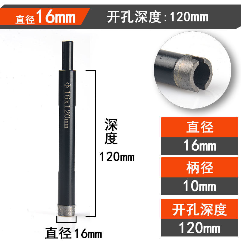 鹅卵石开孔器手电钻加长扩孔孔神器石材混弄土玻化砖花岗岩钻头