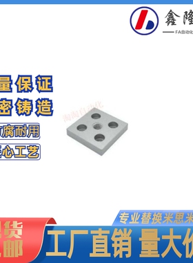 铝型材专用 地脚连接件-四槽型 CNBC-6060 8080-M16 M20 工业标准