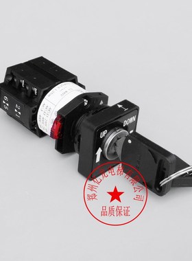 奥的斯电梯电源锁扶梯钥匙开关LW42A1Y-4736/OF302/DAA177CD1天逸