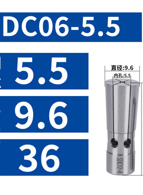 后拉筒夹DC04 DC06 DC08 DC12高精夹头后拉夹头后拉刀柄SDC高精度