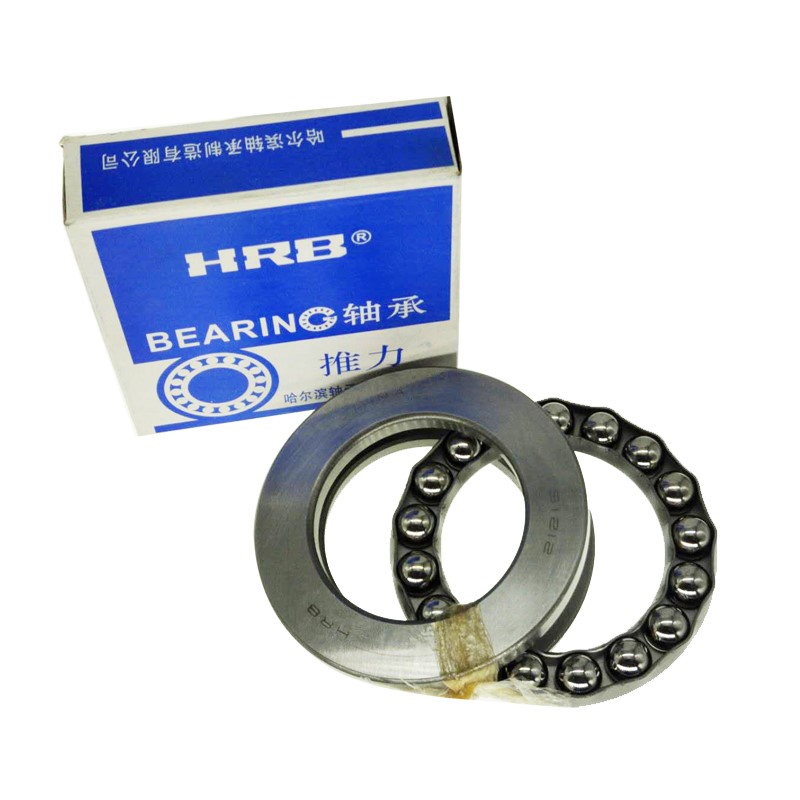 正品HRB哈尔滨轴承51230 51232 51234 51236 51240 51244 51248 M