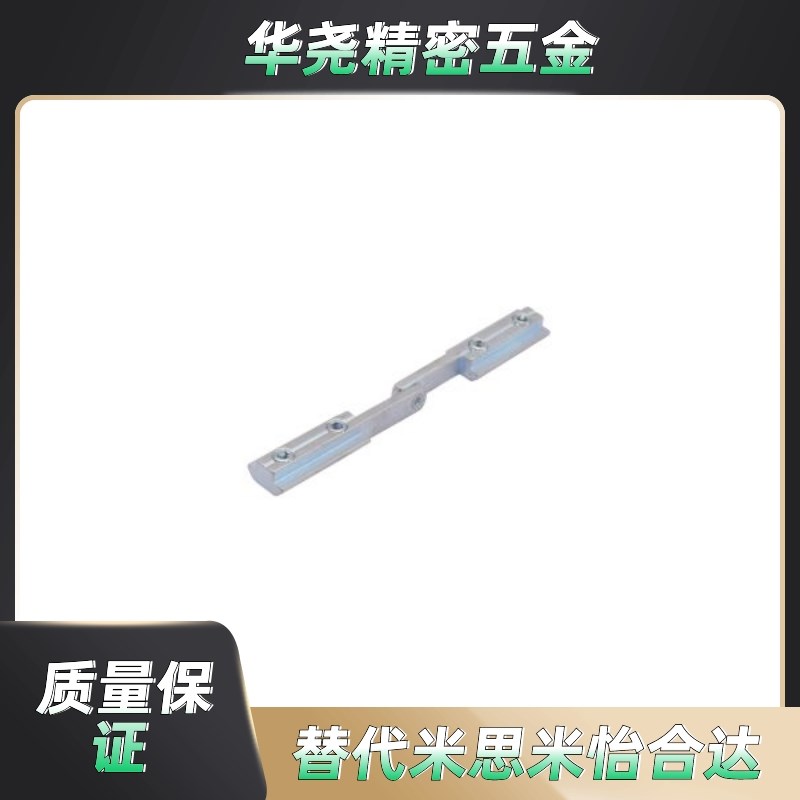 怡合达原装 专用配件 连接部分 45系列 斜角连接件ADP21-4010-X