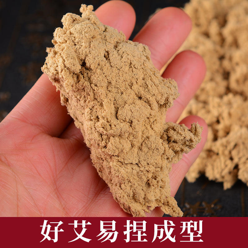 黄金艾绒30包艾灸仪器小包装散装十年陈艾叶草仪垫艾绒包家用