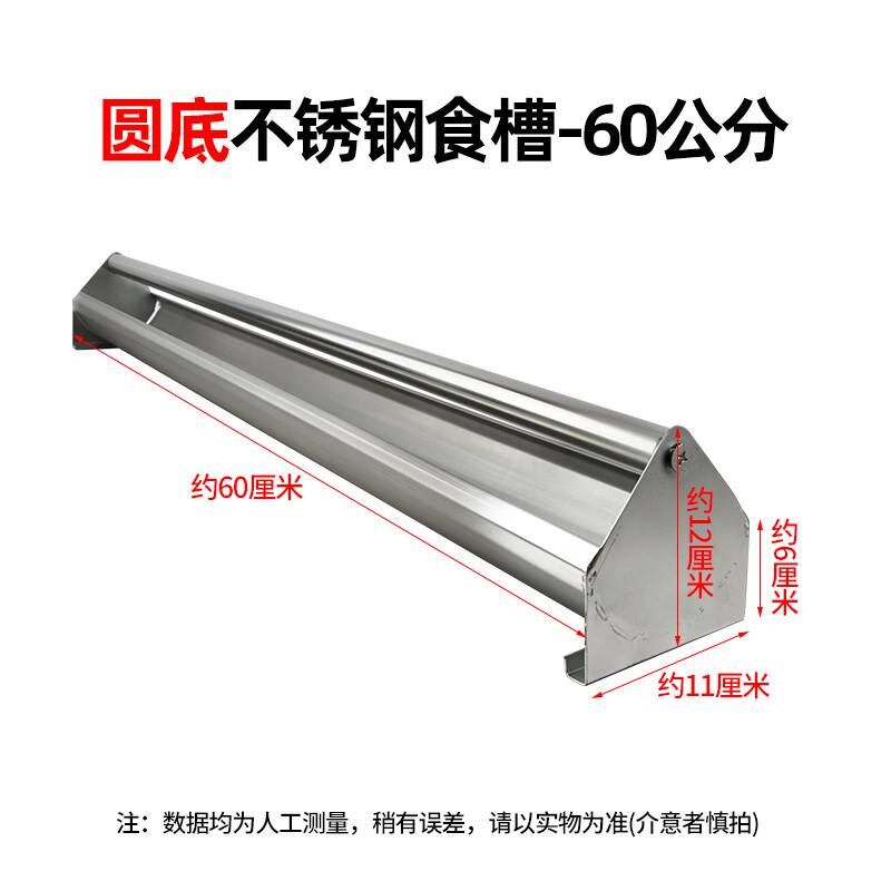 鸡食槽不锈钢喂食器鸭鹅饲料槽家禽养殖饮水槽信赛鸽食槽鸽子用品