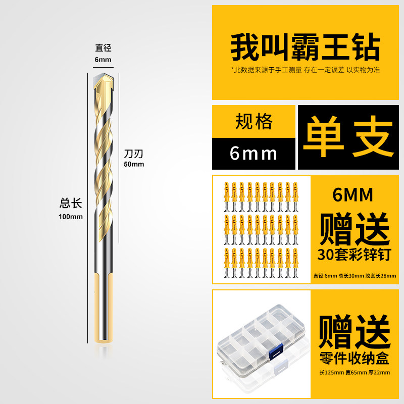 瓷砖钻头三角钻头 手电钻打孔 水泥墙壁混凝土不锈钢电钻头多功能,个性定制/设计服务/DIY,明信片定制,淘宝优惠券,粉丝福利购,淘宝优惠卷