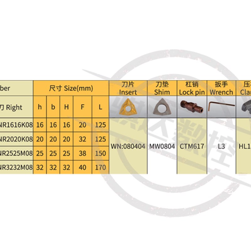 7字型桃形数控刀杆 50度外圆车刀MWWNL/MWWNR2020K08/2525M08排刀
