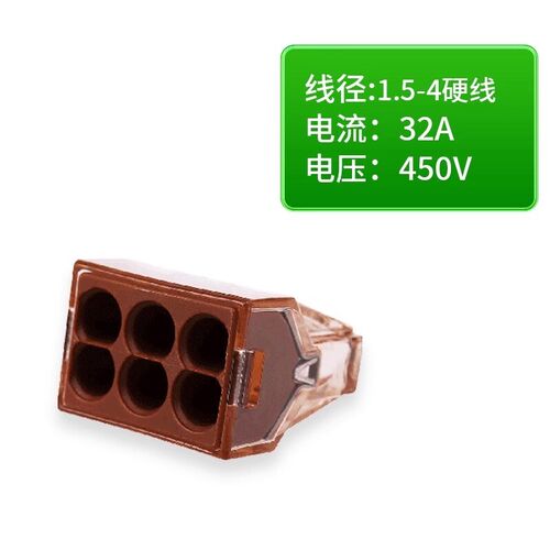wago万可接线端子硬线电线连接器快速插拔773-102/104/106/108