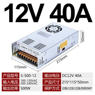12v0 24V20A直流可调电压电流0 40A 500 深圳明纬可调开关电源MS