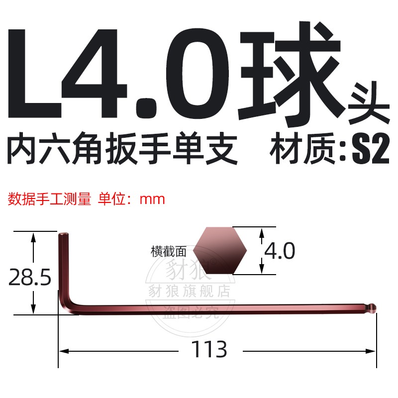 进口S2材质T型内六角扳手数控车刀杆刀盘六角扳手H2 2.5 3 4 5 6
