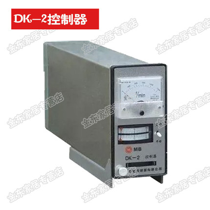 电磁调速电动机控制器三相进步交流滑差电机变速380v/DK-2/2A/2B