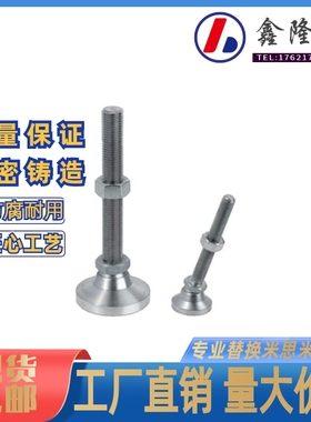 米斯米调整块 旋转地脚C-LEMNT10/12/16-75/100/130