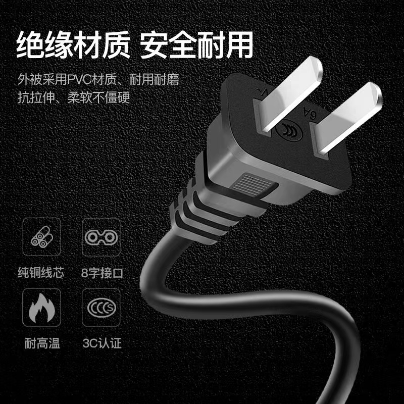 汽车载低音炮 音箱音响AC12V 24V 220V 100-240V通用2孔8字电源线