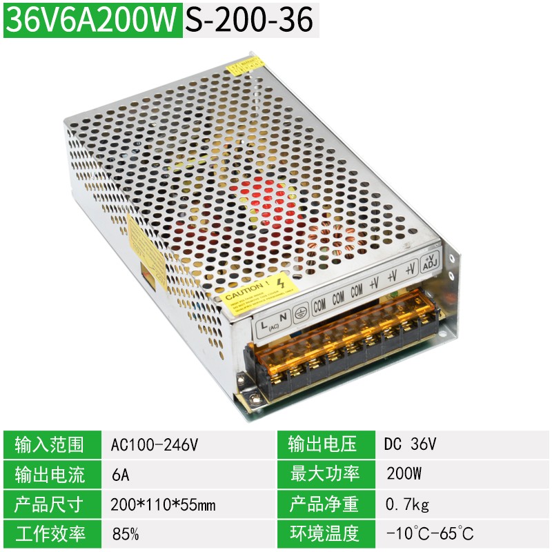 220转36V开关电源36V3A10Aw15A360W500W工业自动化LED直流变压器
