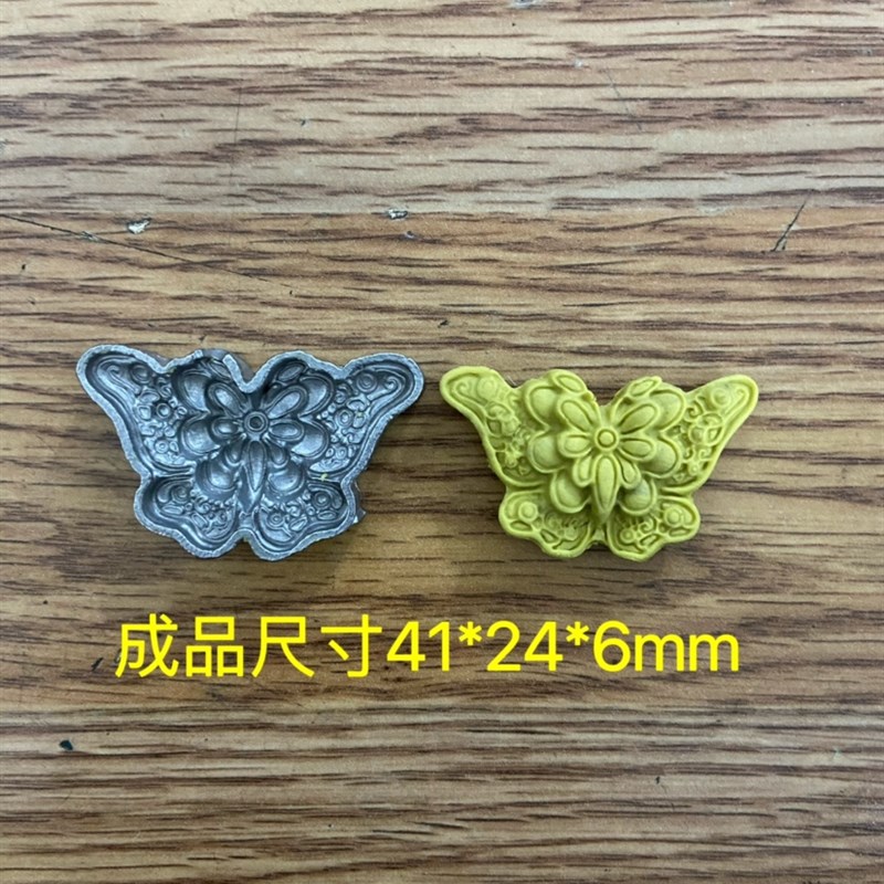 超声波钢模 玉石雕刻模具 蝴蝶 香牌模具