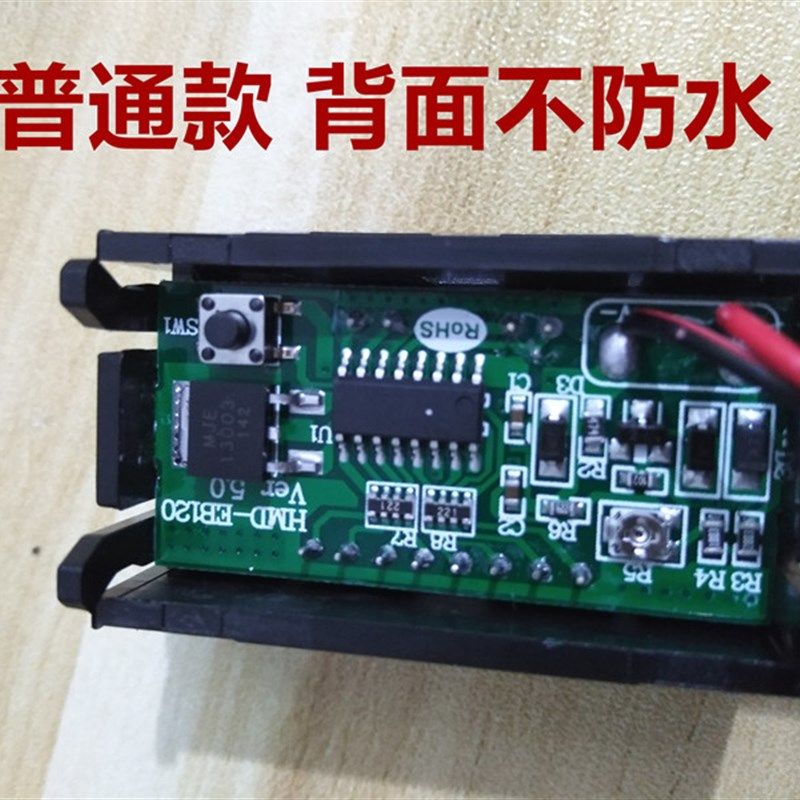 电动车电压电量表 电瓶车数显直流 三元锂电 磷酸铁锂电池显示器