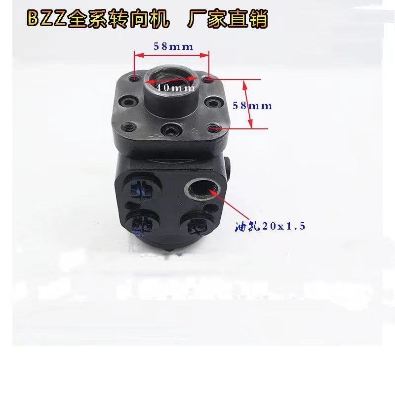 装载机铲车配件方向机 拖拉机改全液压转向器 方向泵 转向机