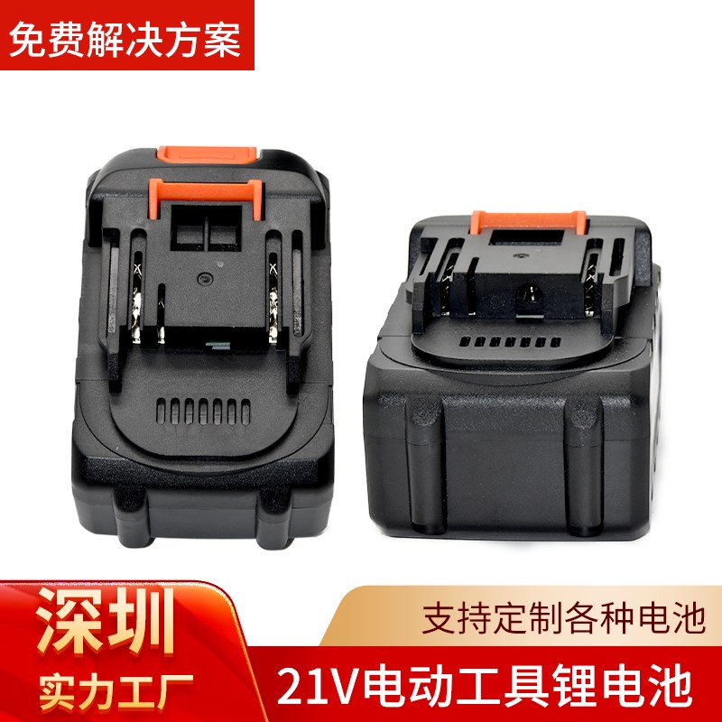 电动工具扳手电池电动剪刀机电池吹风机电池替代牧田角磨机电池